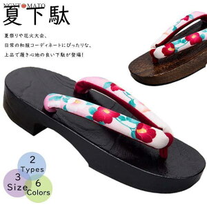  ɂȂ ˉ   fB[X a \tg@ p   ߉ ߏ 䂩 a ؐ   ₷ ₷