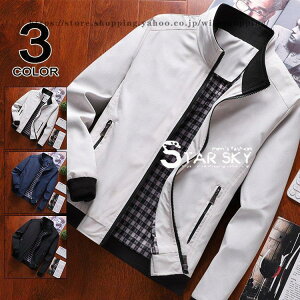 スイングトップ ミリタリー メンズ ジャンバー ブルゾン 無地 薄手 ジップ アウター 春 秋 40代 50代