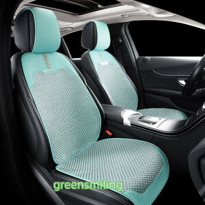 カー シートカバー 夏用 車用 シートクッション 優れ通気性 冷感 ひんやり 汎用 内装 前席 運転席 助手席 後部座席 汚れ防止 軽自動車 普通車 トラック