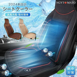 ԗpV[gN[[ 12v/24v N[V[g N[J[V[g V[gN[[  usb GA[V[g V[gJo[ ╗ h~  ʋC tȒP