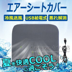 N[V[gJo[  4t@t  ėp 12V  M ΍ ^]  ȃJo[ USB p  GA[V[g Jo[ hCuV[g