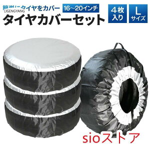 ^CJo[ O h y ʎ suv  v ho ^CۊǃJo[ 4{ [  obO O 򉻖h~ LTCY 16 17 18 19 20 C`