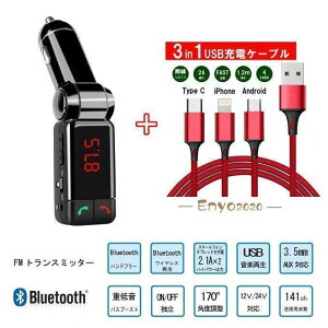 FMgX~b^[{1.2M[dP[u 3in1 P[uBluetooth Đ1.5{ nYt[ USB 2|[go }CN  12V/24VΉ 