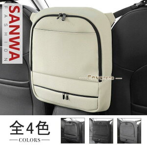 車収納 後部座席 シートバッグ シートポケット カー用品 車載 小物入れ マルチポケット 大容量 ホルダー 車用収納バッグ ティッシュケース 汎用