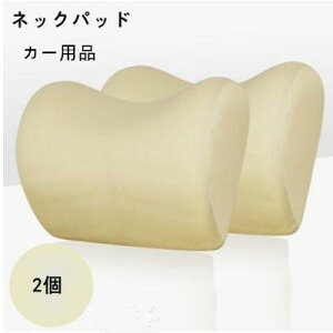 �ėp �l�b�N�p�b�h�񂠂� ��T�|�[�g ��p�N�b�V���� �w�b�h���X�g �ԍڗp �ᔽ�� �h���C�u�֗� ���s �^�] �z�ŃT�|�[�g�ȒP��t 2��