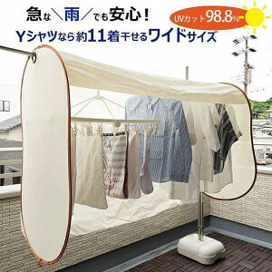 󕨕یJo[ alNXg 120cm Ch ̃t΍   Jo[ J ԕ 悯  ډB x_   UV O h ~J΍