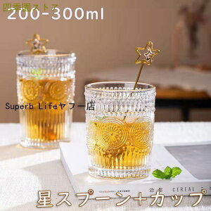 KXJbv 2_Zbg Xv[t ϔMKX Jbv Rbv OX 킢  Vv k 썑 ϗ 200-300ml