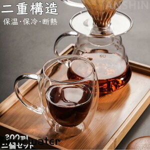 _uEH[ ACXeB[OX OX ۉ ۗ NA d\ ϔM  Mtg eB[Jbv R[q[Jbv 300ml 2Zbg