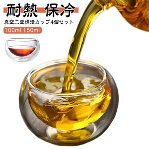 ϔM KXJbv _uEH[OX 4Zbg 100ml 150ml ϔM ۗ dOX Jbv ϔMKX t H dEH[ N