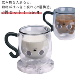 2ZbgIAj} d\ ϔMKX _uEH[ ۉ ۗ 250ML OX Aj}Jbv 킢  p_ dKX }OJ