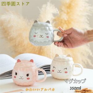 }OJbv R[q[ Jbv  Wt ApJ t eB[Jbv G Z~bN  H Lb`pi 350ml v[g Mtg