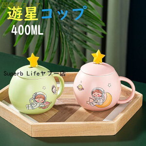 }OJbv Rbv R[q[Jbv eB[Jbv Wt H Fsm Lb`pi 400ml v[g Mtg W  