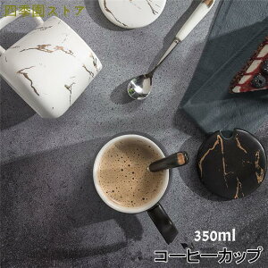 R[q[Jbv }OJbv 350ml  Wt }h[t eB[Jbv ϔM Z~bN  H Lb`pi v[g Mtg