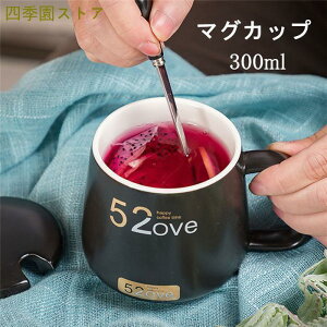 }OJbv R[q[ Jbv  Z~bN Wt }h[t eB[Jbv ϔM KX  H Lb`pi 300ml v[g Mtg