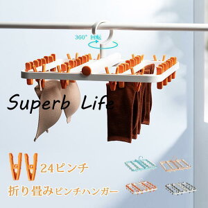 s`nK[ ܂肽ݎ nK[ 󕨊 CnK[ 24s` nK[ h݌v 360x] ͂ȃs` RpNgɎ[ 