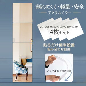 \鋾 Sg EH[~[ TCYI\ 20*20cm 4Zbg y ȃXy[X Ǌ| p ɂ  Uh~  rO Hsv nk΍