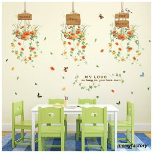 �E�H�[���X�e�b�J�[ �E�H�[���V�[�� �ǃV�[�� �ǎ��V�[�� �ǖʑ��� �Ǒ��� �������� ���� �t�����[�f�U�C�� �� ���傤���� �o�^�t���C �i�`������