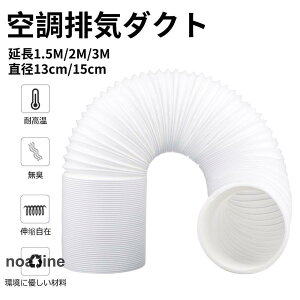 󒲔rC_Ng rC_Ng ړGARp rC X|bgGARpX|bgN[[ _Ng 1.5M/2M/3M a13cm/15cm Lkz[X