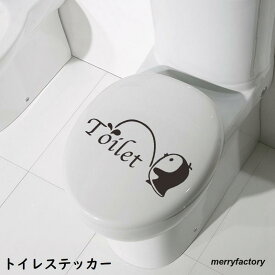 トイレステッカー トイレシール ウォールステッカー 便座 ドア 可愛い 壁紙シール デコレーション 模様替え 装飾 飾り DIY インテリア雑貨 貼り