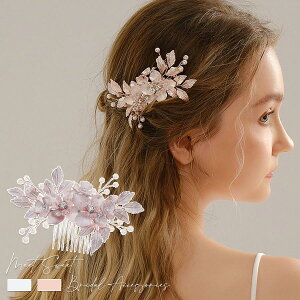 �w�b�h�h���X �R�[�� �t�����[ �w�A�A�N�Z�T���[ �񎟉� ���\�� ������ �ԉ� �a�� ���� ���� �p�[�e�B�[ �E�F�f�B���O �u���C�_�� �V���o�[ �s���N�S�[���h