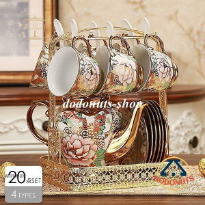 ティーポット コーヒーカップ&ソーサー ラック ティータイム ティーセット 花柄 モダンテイスト ゴールド ホワイト ブルー