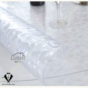 e[uNX  H rj[   ~` ی`  1.5mm e[u}bg PVC ~` HfXN}bg h  ϔM h~ h~