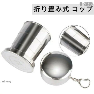 ܂肽 XeX Jbv ܂ Rbv gуRbv Wt [֗ y Lk[Rbv u |[^u LvpH 