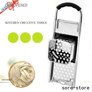 ステンレス鋼製シュペッツレスライサーおろし金