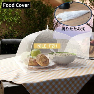 �t�[�h�J�o�[ �H��J�o�[ �L�b�`���p���\�� �H��P �H��ᒠ ���悯 ���悯 �܂肽���� ���[�X ���b�V�� �ʋC�� �􂦂� �q���I