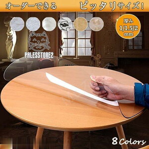 e[uNX  ~`  1mm/1.5mm/2mm rj[ e[u}bg PVCH H/h/ h~/h~ ƒp ItBXp