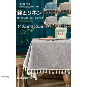 e[uNX   k rj[ h 140×200cm ` Rbg l _CjOe[u TPU 邢