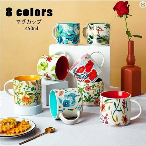 }OJbv k  450ml VFǉ R[q[Jbv 傫  nhCh HJbv eB[Jbv e Rbv JtF}O mH H