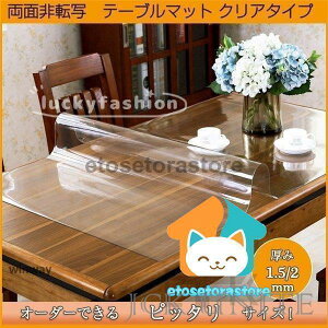 e[u}bg rj[@  1.5mm/2mm e[uNX PVCH@H/h/ h~/h~ ƒp ItBXp