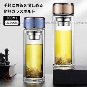  300ml {g t KX ϔM{g eB[{g eB[Jbv  ϔM dKX NA eB[|bg 