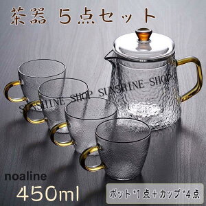 eB[|bg Zbg eB[Jbv 450ml  ϔMKX k Vzj ze X v[g j KX}OJbv ㎿ v[g