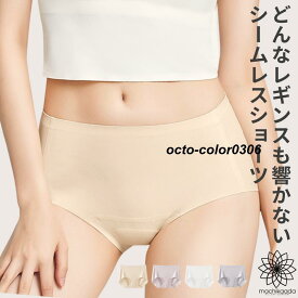 シームレスショーツ ノンストレスショーツ 無縫製 ショーツ ベージュ Yライン クロッチパッド ノーライン コットン ヨガウェア 779 Yラインシームレスショーツ