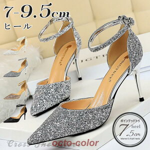 uC_V[Y  pvX C Xgbv 7.5cm 9.5cm nCq[ EFfBOV[Y p[eB[V[Y XpR[ LL Vo[ ɂ