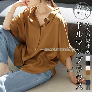 uEX fB[X Vc ܕ OJ HV uEX gbvX n OJVc JWA ̌^Jo[ ꂢ ʋ OL ItBX ʋ 