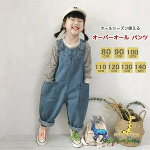 I[o[I[ LbY Tybg ̎q j̎q JWA fj Opc ǂ fjTybg xr[ WjA KIDS q W[Y fj