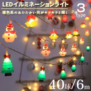 NX}X LED XgOCg C~l[V 40 6m USBd NX}XCg   p[eB[ C~l[VCg CeA  O