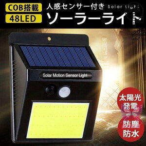 \[[Cg ZT[Cg lZT[Cg O X 48LED COB h h ԏ  J[|[g Op [dr 邢