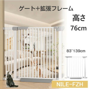 Q[g ybgQ[g 83~139cm ˂ ybg Q[g tFX Q[g+gt[Zbg hAt  76cm p Lp ybgp  Ki