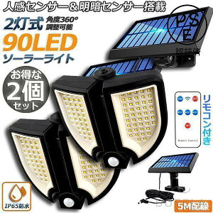 \[[Cg 2Zbg 90LED 2 Rt 5mR[ht ZT[Cg hƃCg K[fCg AEghA \[[