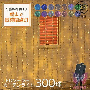 \[[C~l[V J[eCg 300 O C~l[V h \[[ NX}X iCAK J[e  LED@Op d 