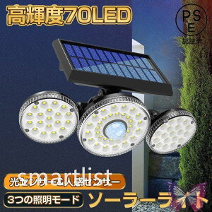 ZT[Cg \[[Cg O 3 Px 70LED ZT[ lZT[ px\ IP65h hƃCg h h dCsv K[f ԏ