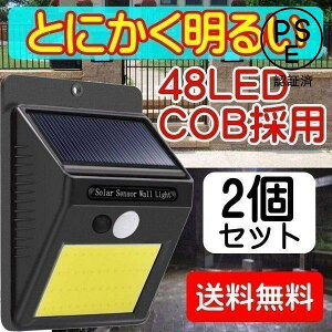 2Zbg \[[Cg ZT[Cg lZT[Cg O 48LED COB h h ԏ  J[|[g Op [dr 邢