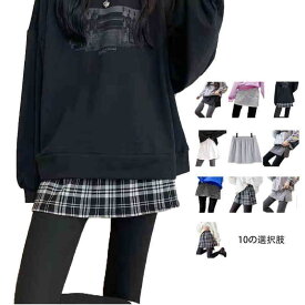 レイヤード付け裾 レディース 重ね着風 つけ裾 シャツ 春 夏 秋 冬 体型カバー トップス つけ裾 可愛い 裾 裾出し 腰巻 ロング ロング丈 スリ