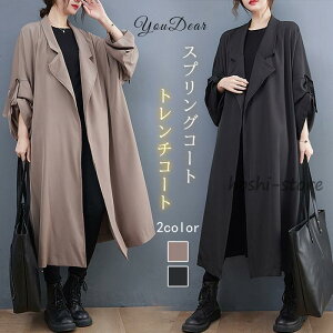 スプリングコート レディース トレンチコート 春コート ロングコート 春 秋 アウター とろみ感 上品 チェスターコート 通勤 高級感 大人 オシャレ ゆったり