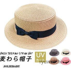 麦わら帽子 ストローハット メンズ リボン付 キッズハット カンカン帽 シンプル無地 レディース UVカット 可愛い 日除け ハット 旅行 春 夏