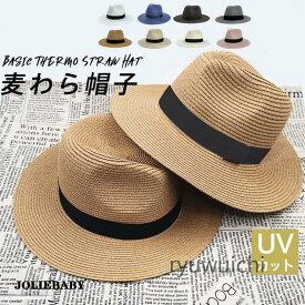 麦わら帽子 帽子 メンズ パナマ帽 ストローハット 大きいサイズ つば広 中折れ ベルト リボン UVカット レディース 日焼け防止 農作業 春 夏